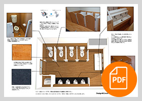 ご提案書の一例