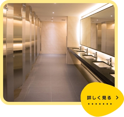 オフィスのトイレファクトリー